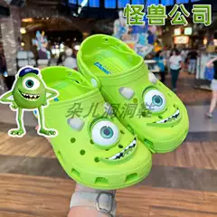 Monster Inc. Co-Branded Men's and Women's Clogs Eva Water Shoes Beach Shoes Slip-On Sandals