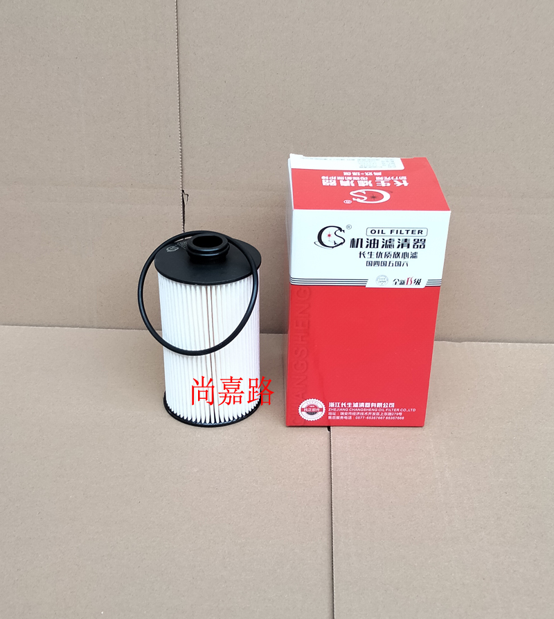 柴油滤芯CLQ-207A适配福田时代奥铃速运新捷运 L011000000307配件