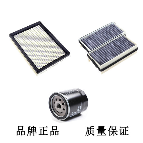 适配别克06/07-09款老GL8陆尊空气滤芯空调滤机油格汽滤三滤保养