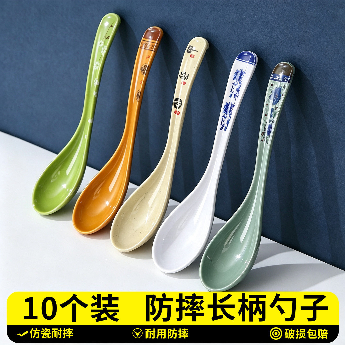 10个密胺勺子商用长柄塑料汤勺餐饮快餐饭店面馆喝汤专用调羹批发图片