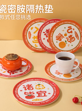 密胺餐垫餐桌隔热垫防烫红色喜庆耐摔汤碗垫子加厚圆形家用菜盘垫