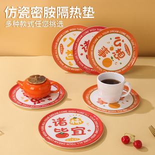 密胺餐垫餐桌隔热垫防烫红色喜庆耐摔汤碗垫子加厚圆形家用菜盘垫