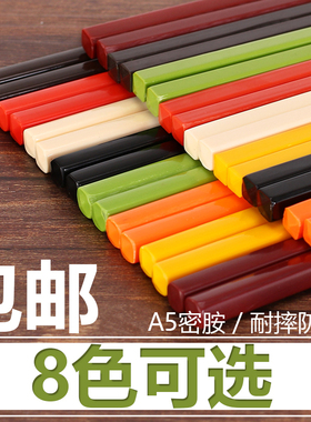 彩色密胺筷家用塑料筷子10双套装高档饭店火锅餐厅仿瓷防霉消毒筷