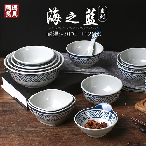 小碗仿瓷仿瓷密胺塑料碗粥碗