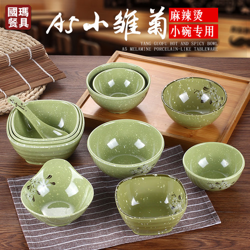 小碗汤碗餐具商用米饭碗麻辣烫