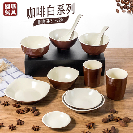咖啡白密胺小碗商用仿瓷碗中式塑料汤碗四方碗防摔餐具粥碗米饭碗