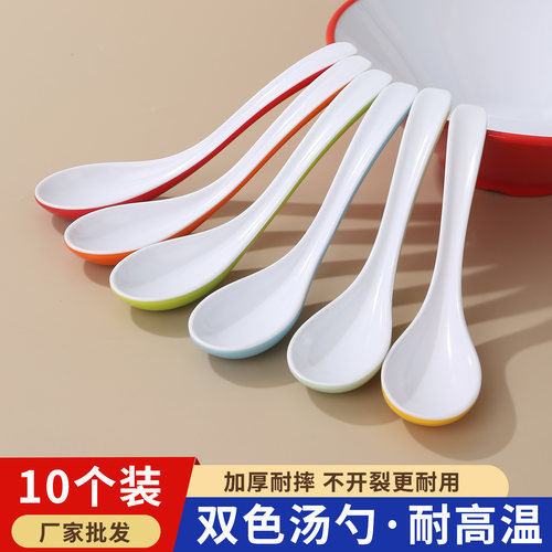 双色密胺勺子商用餐饮饭店面馆专用长柄塑料汤勺汤匙麻辣烫勺仿瓷