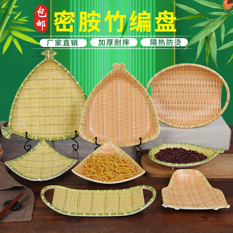 速发锅竹编托盘密创盘子火仿店仿瓷餐具商用油炸烧烤菜盘胺意碟子