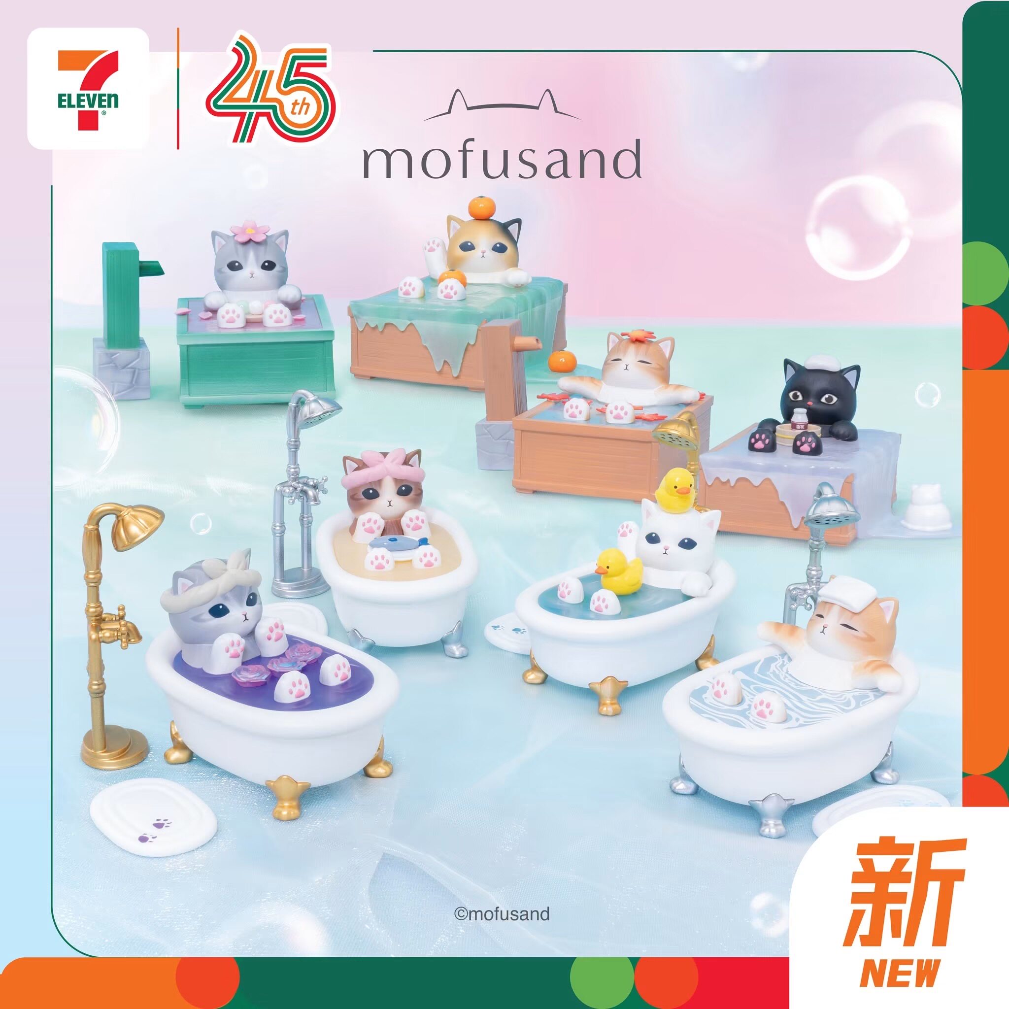 Mofusand鲨鱼猫富士猫十二星座/汉堡包造型/树屋系列盲盒可爱摆件