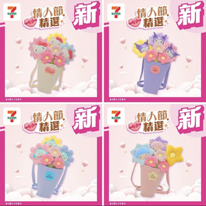 港澳情人节限定三丽欧凯蒂猫库洛米玉桂狗公仔造型花束(可分拆)
