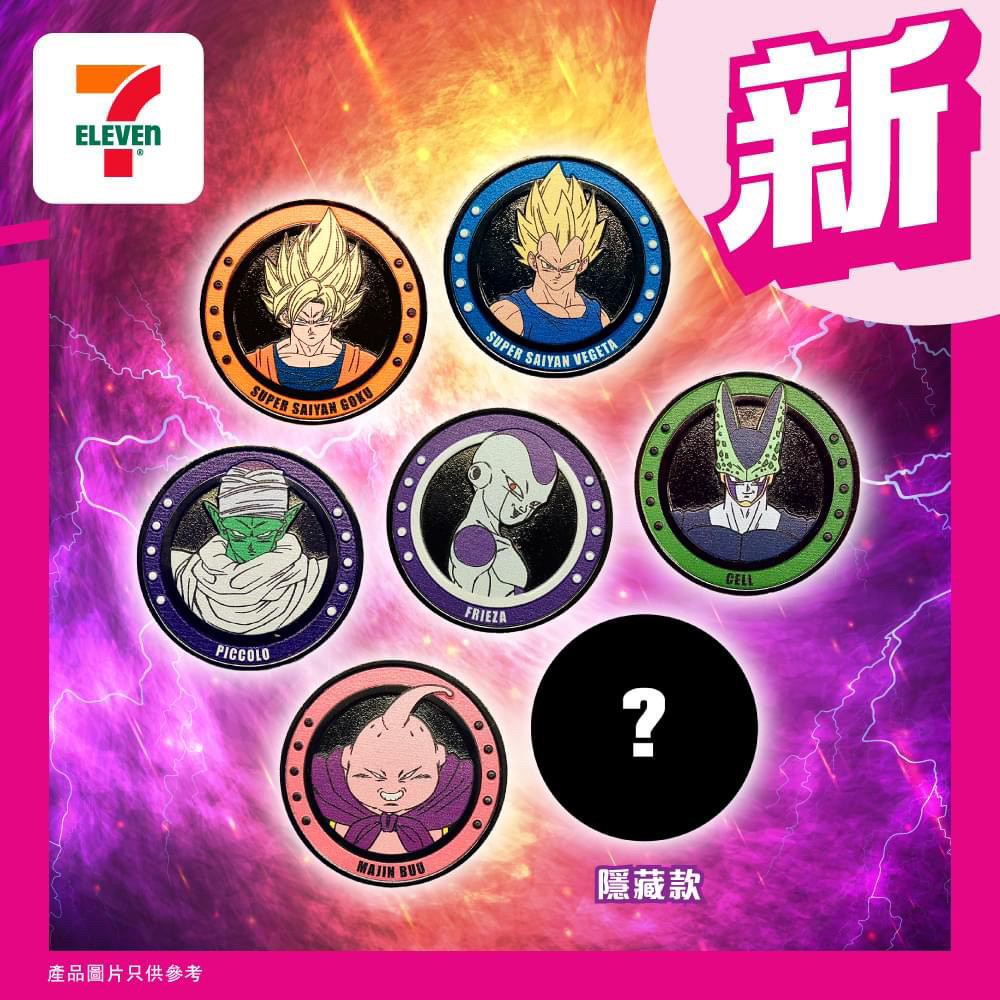 港澳限定龙珠金币盲盒/磁铁徽章盲盒/收纳购物袋/悟空立体造型杯