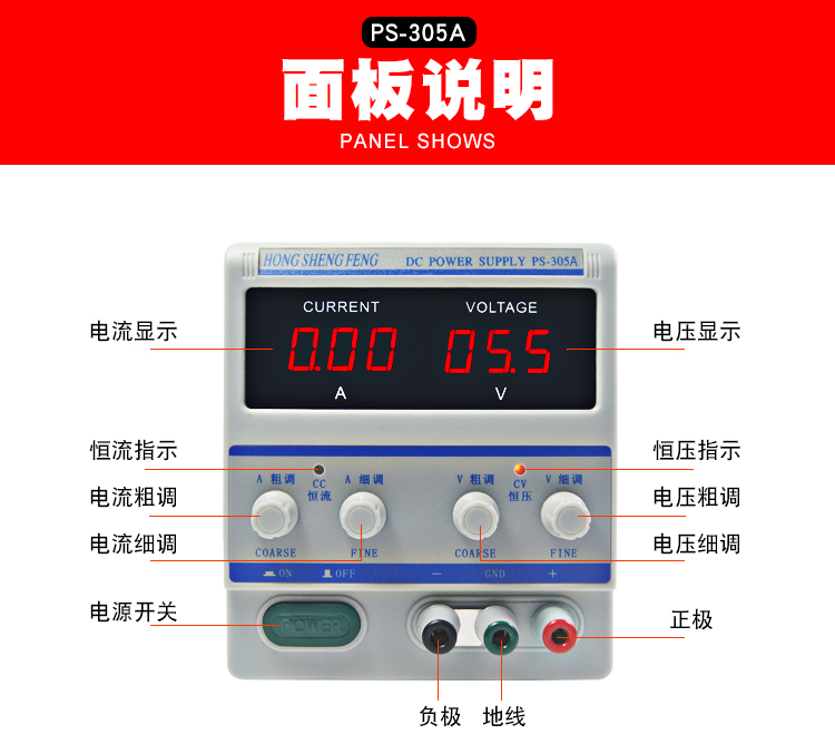 数显电流表V5A 可调直流稳压电源手机维修大功率电源30笔记本 搬运/仓储/物流设备 绳子/绳索 原图主图