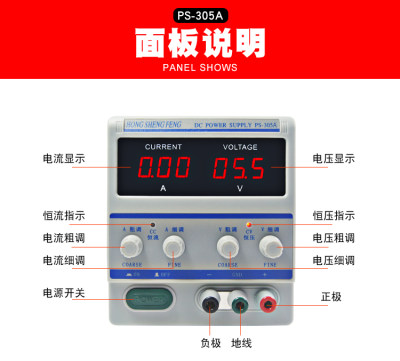 数显电流表V5A 可调直流稳压电源手机维修大功率电源30笔记本