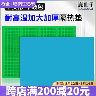 鹿仙子耐高温隔热垫多功能手机电脑维修工作台垫防烫焊锡硅胶桌垫