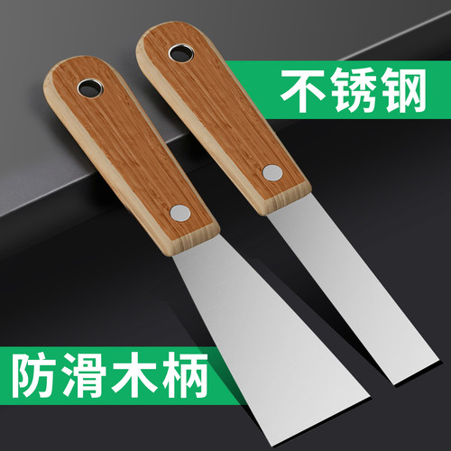 不锈钢铲刀平头油灰刀清洁刮刀
