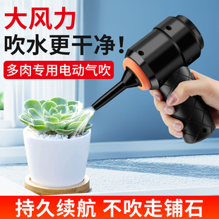 电动气吹枪强力吹尘机清洁皮吹子充电吸尘器多肉电脑键盘皮老虎