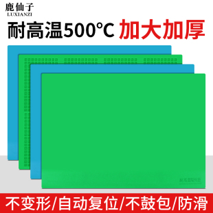 鹿仙子耐高温隔热垫多功能手机电脑维修工作桌面台垫焊接硅胶桌垫