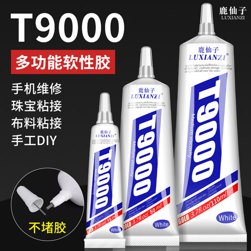 T9000胶水手机维修蓝牙耳机胶水
