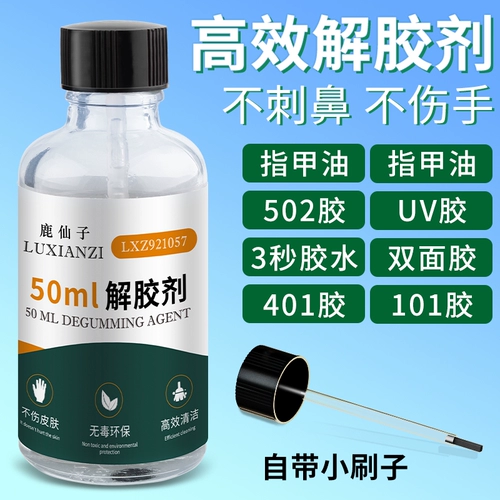 502 Относители растворились и очищали агент