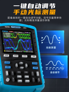 818荧光双数字示波器二合一汽修 0通道HO小型X1DP仪表M0手持便携式