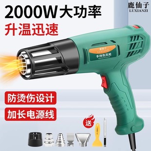 数显热风枪小型手机电子维修贴膜烘枪工业大功率热缩膜吹风机烤枪