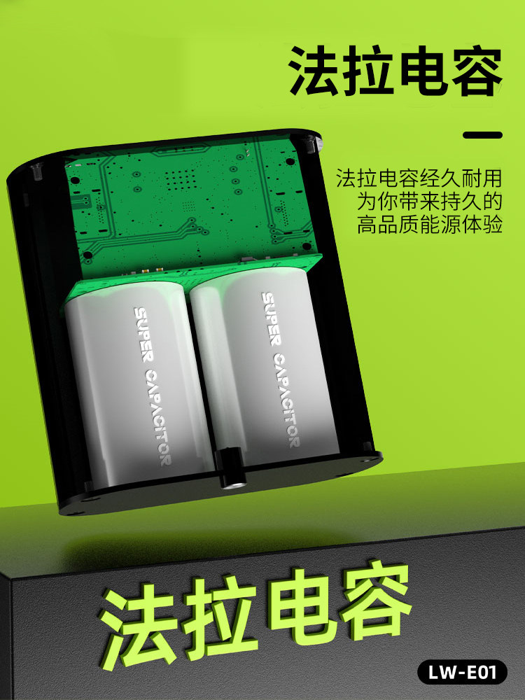 适用安卓手机电容拉冲脉移碰焊机苹果点焊机双于储能植电单洛韦芯