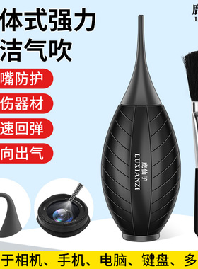 强力气吹皮老虎皮吹相机镜头手机清洁吹尘球清理电脑键盘除尘工具