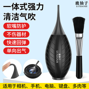 强力气吹皮老虎皮吹子相机镜头清洁吹尘球电脑键盘除尘工具一体式