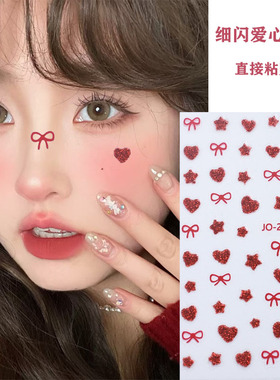 演唱会贴纸自粘红色星星爱心小蝴蝶脸贴妆造创意脸部妆容贴圣诞节