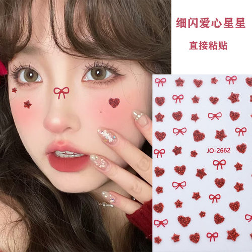 面部妆造红色爱心蝴蝶贴纸应援妆