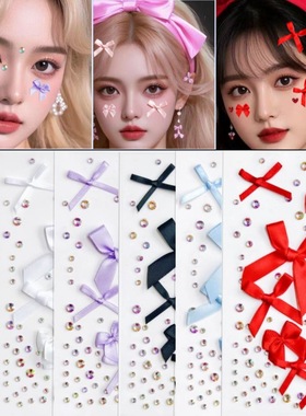 演唱会丝带蝴蝶结脸贴妆容粉红蓝紫色面部芭蕾风装饰品音乐节美妆