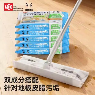 日本LEC家用一次性拖把湿纸巾厨房电解水去油污除菌拖把专用湿巾