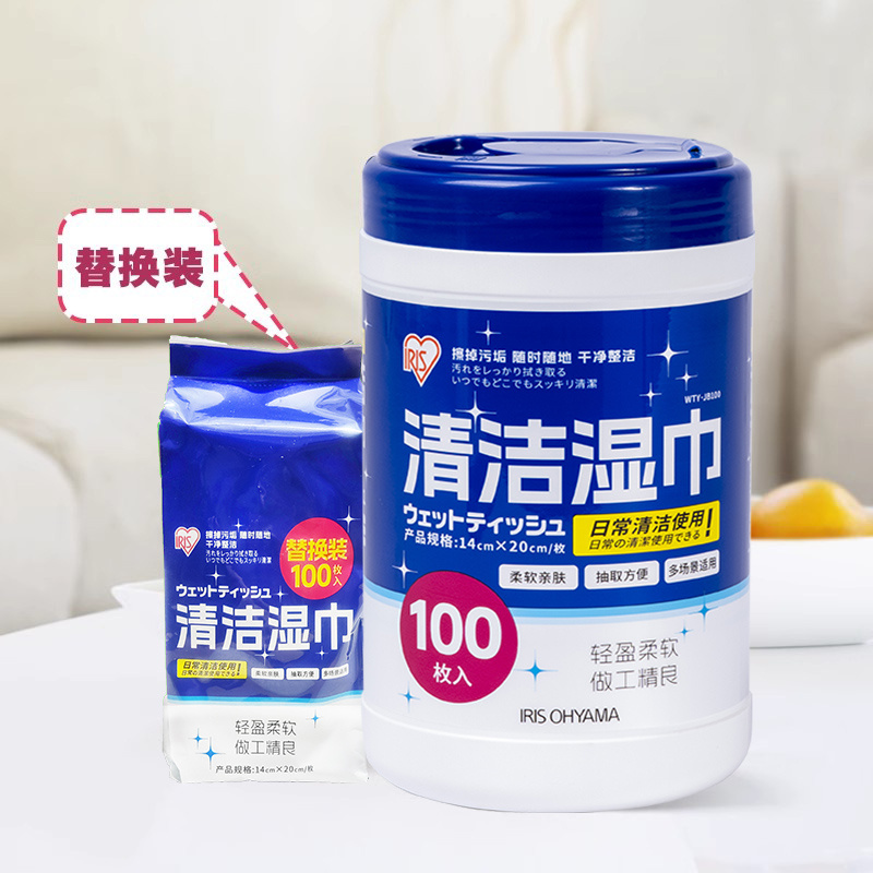 日本iris爱丽思杀菌消毒马桶酒精清洁卫生湿纸巾100抽桶替换成人