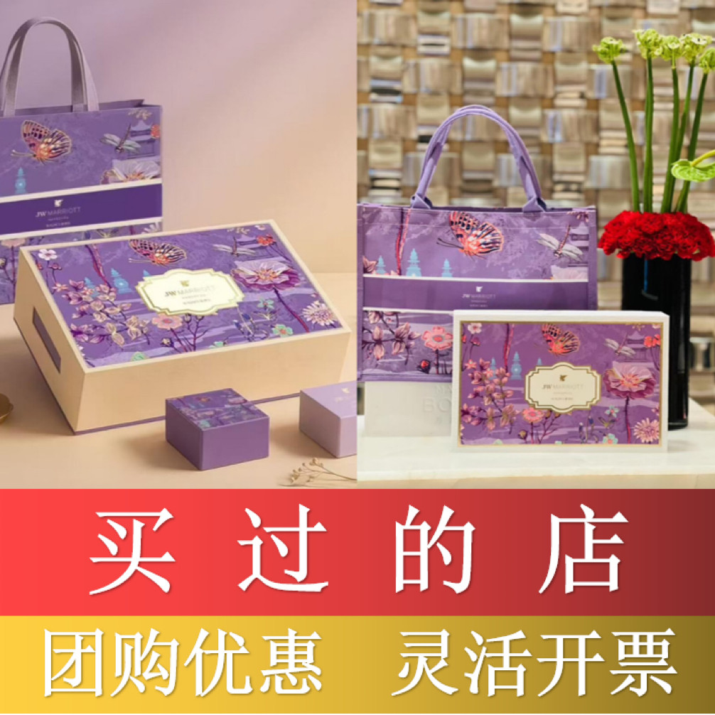 杭州洲际酒店月饼杭州酒店月饼