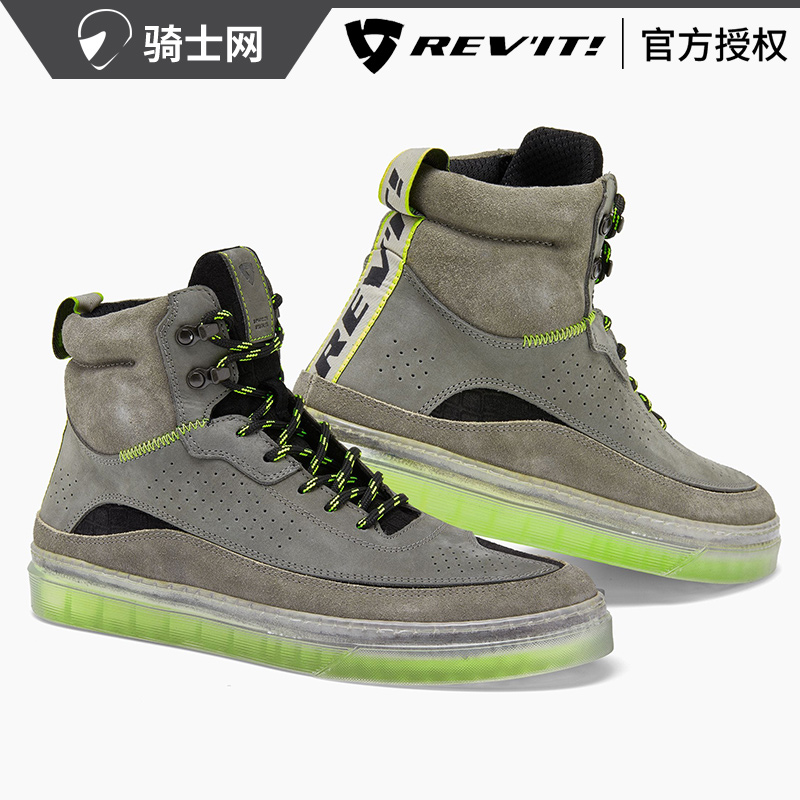 骑士revit菲尔特赛车鞋通勤