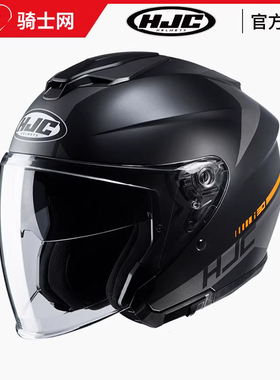 骑士网HJC i30四分之三盔半盔摩托车头盔双镜片进口踏板车盔夏季