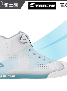 骑士网RS TAICHI摩托车骑行靴机车透气耐磨防滑板鞋潮男 女春夏季