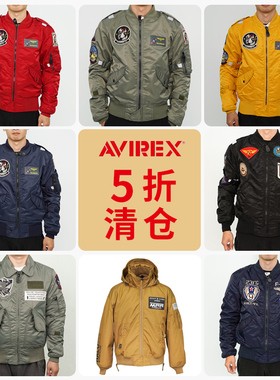 骑士网美国AVIREX摩托车骑行服MA-1 TOP GUN傲气雄鹰款飞行夹克男