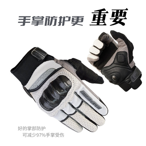 风和自由摩托车手套碳纤羊皮舒适