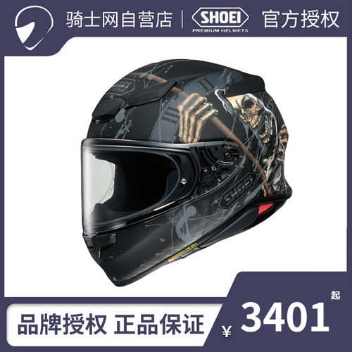 日本摩托头盔多少钱 日本摩托头盔价格 小麦优选