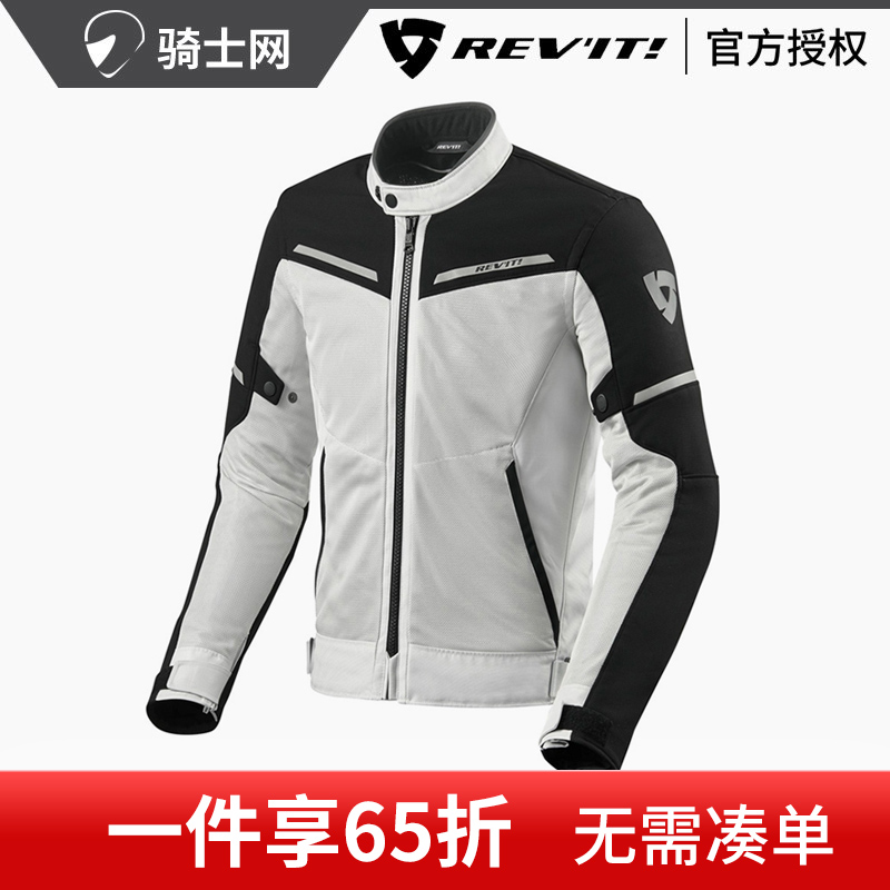 骑士网REVIT气浪3夏季骑行服赛车旅行网眼舒适透气防摔护具男女款