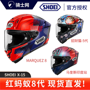 X15头盔马奎斯MM93号红蚂蚁印度站招财猫5代加藤全盔 骑士网SHOEI