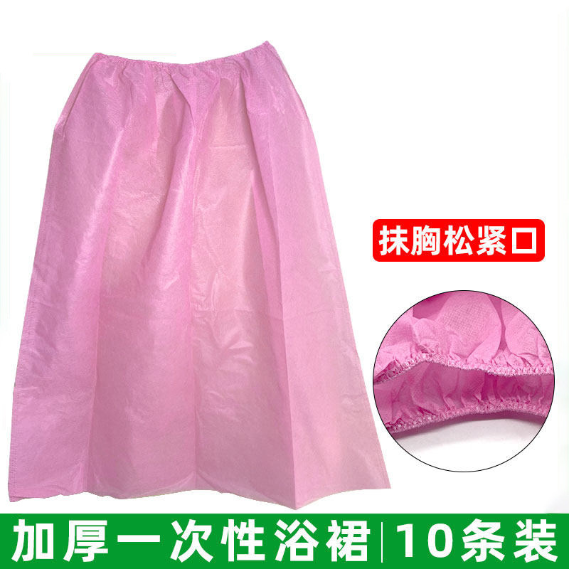 美容院一次性浴裙加厚浴袍抹胸裙图片