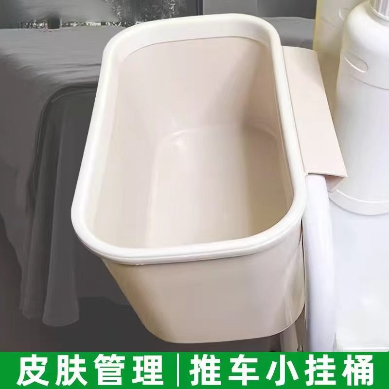 小推车侧边挂篮背挂式塑料杂物收纳盒浴室美容推车挂桶置物储物盒