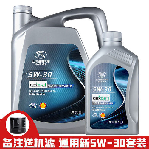 君越迈锐宝昂科威5升全合成机油