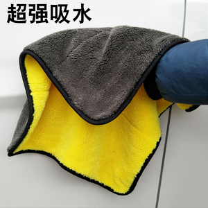 洗车毛巾汽车擦车巾双面加厚超细纤维不掉毛吸水柔软珊瑚绒车用