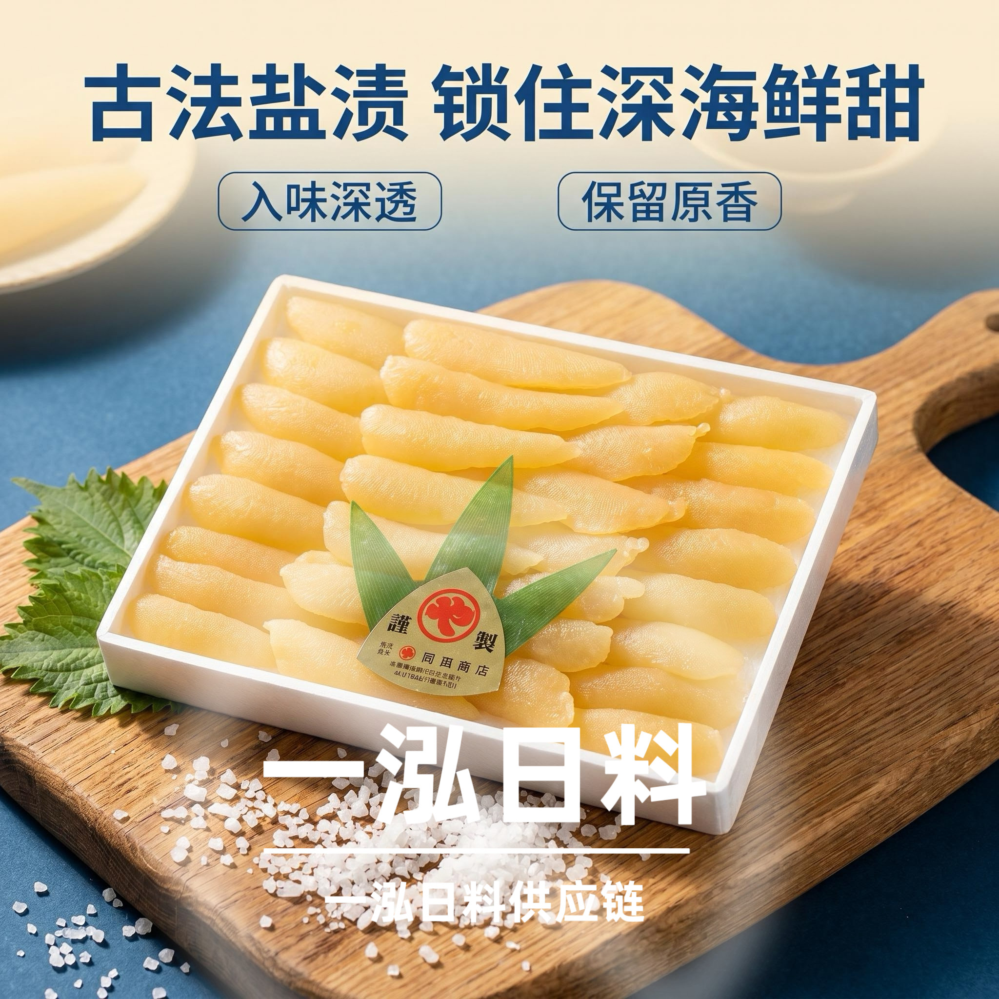 数之子 原装进口盐渍数之子青鱼籽新年料理日本御节年菜500克