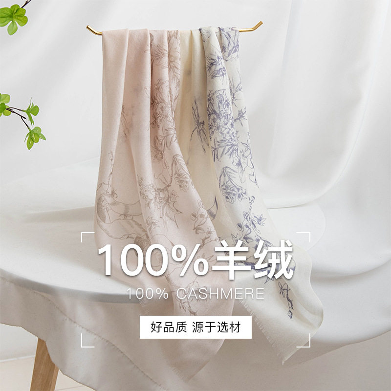 100%羊绒印花方巾女日韩氛围高级感围巾防晒保暖披肩简约复古披肩