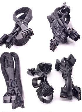 海盗船AX1500i AX1200i AX860i AX760i CPU SATA PCIe 显卡电源线