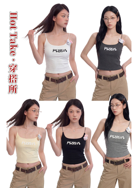 Hot Take 穿搭所 美式辣妹风吊带背心女设计感HelloKitty无袖上衣